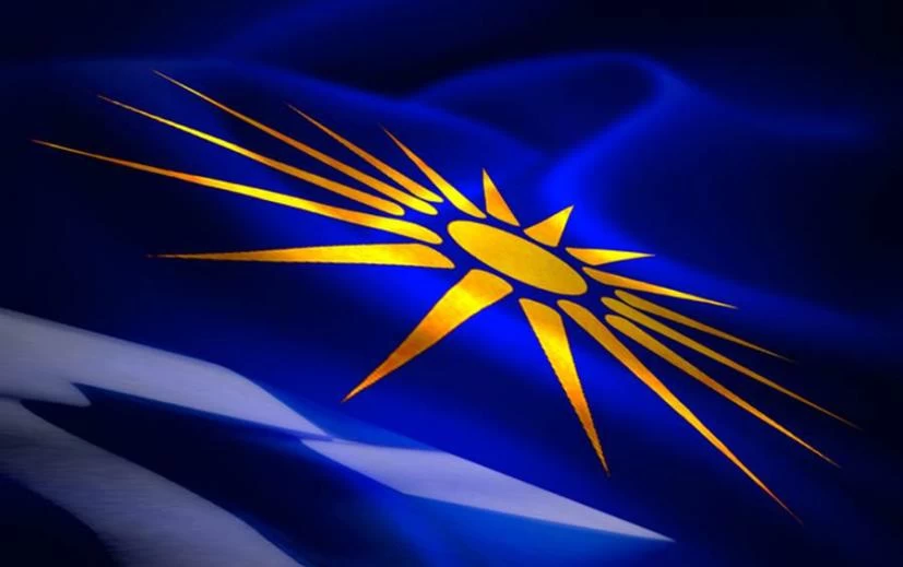Δείτε τι λέει Ρώσος επιστήμονας για τη Μακεδονία και τι υποστηρίζει για τους Έλληνες! (βίντεο)